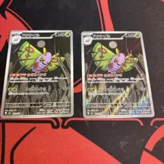 Item thumbnail for item 42af2b15-80db-4c2d-b454-b43a8d108a67