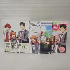 月刊少女野崎くん ブルーレイ全巻セット＋全巻収納Box付き - メルカリ