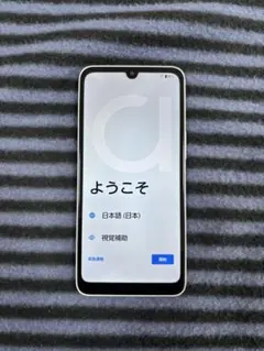 【新品】楽天モバイルarrows We2 M07 128GB ライトブルー