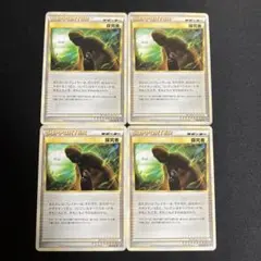 2025年最新】ポケモンカードlegendの人気アイテム - メルカリ