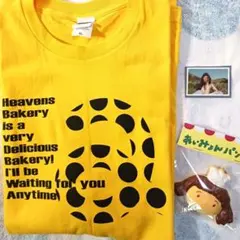 あいみょんヘブンズベーカリーロングTとキーホルダー