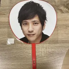 嵐 二宮和也 Japonism ジャンボうちわ