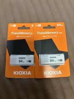 KIOXIA TransMemory U301 64GB USBメモリ