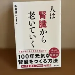 Item thumbnail for item 012e348d-7f0a-4df5-a022-68e4a5189329