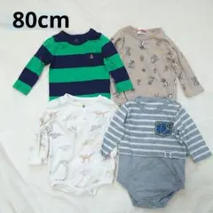 【まとめ売り】アプレレクールbabyGAP などロンパース　男の子　80cm