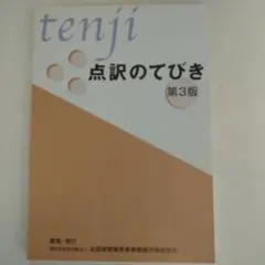 Item thumbnail for item 4660b8ed-3609-4c7b-b9f0-d157f9235499