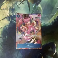 ペローナ：ジャンプGIGA 2023 SPRING 応募者全員サービス UC ペローナ：ジャンプGIGA 2023 SPRING 応募者全員サービス UC … - メルカリ