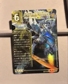 2025年最新】レッドゾーンバスターの人気アイテム - メルカリ