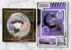 保科宗四郎 キャラクターグッズ