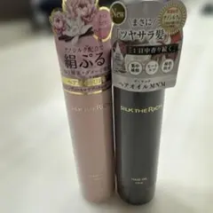 2025年最新】シルクザリッチ セットの人気アイテム - メルカリ