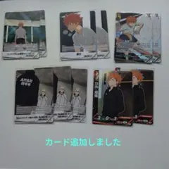 ハイキュー!! バボカ ファンフェス 限定 プロモ 全3種 日向 田中 及川