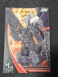 デジモンジントリックス　ベルゼブモンブラストモード トレーディングカード