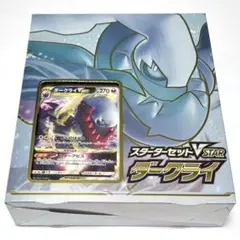 ダークライVSTAR SLD スターターセットVSTAR ダークライ 008/… - メルカリ