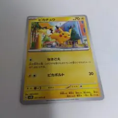 863..ピカチュウ なきごえ ピカボルト ポケモンカード - メルカリ