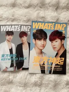 2025年最新】東方神起雑誌の人気アイテム - メルカリ