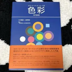 Item thumbnail for item aff27343-b783-42e5-bdb2-6a73864dc47c