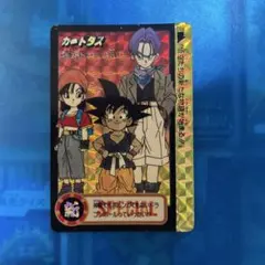 ドラゴンボール スーパーバトルカード 1996年製　究極博　まとめ売り ドラゴンボール スーパーバトルカード 1996年製 究極博 まとめ