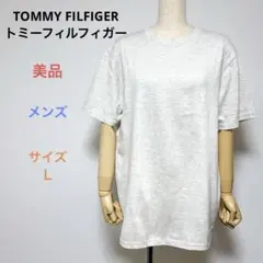 美品 TOMMY FILFIGERトミーフィルフィガー メンズ 半袖Tシャツ Ｌ