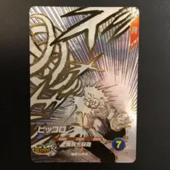 スピード発送 ドラゴンボール スーパーダイバーズ ピッコロ SDVTD-003