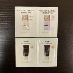 マキアージュ スキンセンサーベース EX UV+ ジェリーリキッド サンプル