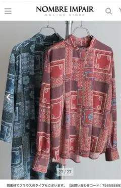 ❣️新品未使用品❣️NOMBRE IMPAIR ラグモチーフPT ボタンダウンシャツ