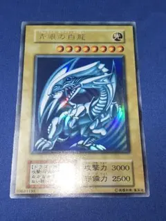 2025年最新】ブルーアイズ 初期の人気アイテム - メルカリ