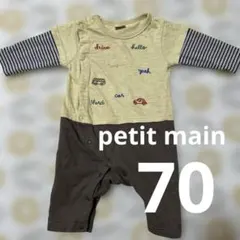 【petit mai 】七分袖　ロンパース 70cm