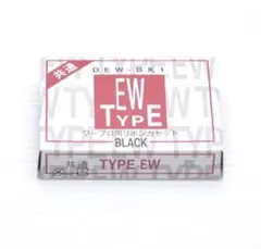 2026年最新】ワープロ用インクリボン ew 黒の人気アイテム - メルカリ