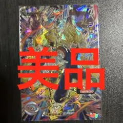 2026年最新】ugm9 sec2の人気アイテム - メルカリ