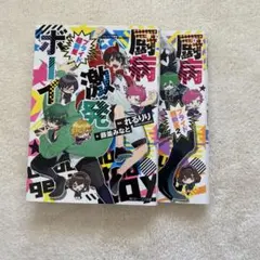希少品 ドンツーミュージック2 3 4 セット 希少品 ドンツーミュージック2 3 4 セット - メルカリ