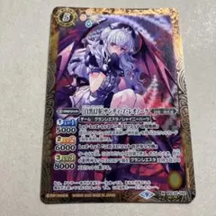 夏休み フラム・サンドリア シークレット 1枚 パラレル バトスピ