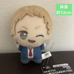 ハイキュー　サンリオキャラクターズ ちびぐるみvol.2 夜久衛輔