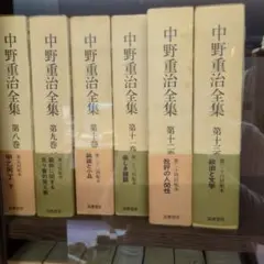 【大竹英雄打碁選集　全5冊揃セット】 大竹英雄打碁選集 全5冊揃セット】 - メルカリ