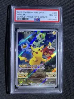 ポケモンカード　みんなでぼうけん　ピカチュウ10枚セット（商品説明必読） ポケモンカード みんなでぼうけん ピカチュウ10枚セット（商品