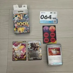 スタートデッキ100 No.64 メガタブンネex sr バッフロンex