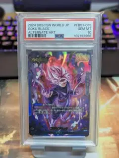 【PSA10 2連番】ゴクウブラック ベジット PSA10 2連番】ゴクウブラック ベジット|mercari商品代購