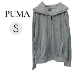 プーマ ジップアップパーカー ( S サイズ ) 長袖 ベロア調 フード付