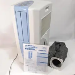 2026年最新】cdm-1021の人気アイテム - メルカリ