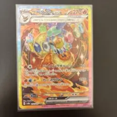ブースターex SAR スカーレット&バイオレット ハイクラスパック