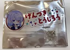 弦月藤士郎 コラボカフェ アクキー