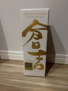 厚岸 670本限定品‼️ THE CLASS 5年 - メルカリ