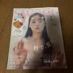 【新品未読】sweet8月号雑誌のみ 表紙／新木 優子