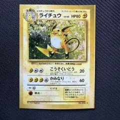 幻！！　ジュゴン ◆ 第1弾拡張パック　旧裏　スクエアカット　エラー　アンカット 2026年最新】スクエアカット 旧裏の人気アイテム - メルカリ