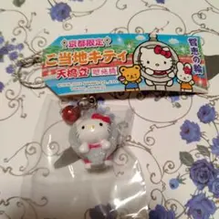 ⭐︎未使用⭐︎ご当地キティ ストラップセット 8個 ⭐︎未使用⭐︎ご当地キティ ストラップセット 8個 ご当地キティ