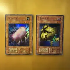 遊戯王 進化の殻と闇の仮面 セット