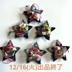 本日終了‼️デニムリメイク 吊り下げ　 ラッピングタグ　クリスマスデザイン