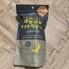 ☆ema☆様 リクエスト 2点 まとめ商品