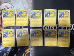 t様専用 ピカチュウ　げきとうスパーク　プロモ　ミュウ　10枚セット