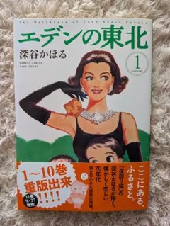 Item thumbnail for item 9982c57b-d0e8-40ad-bc8c-094ab4b27dd8