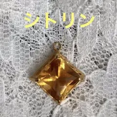 2026年最新】シトリン ペンダントトップの人気アイテム - メルカリ